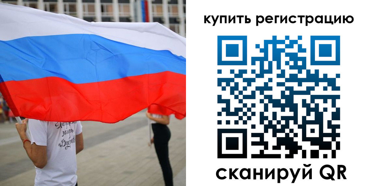 прописка ребенка в Кашине