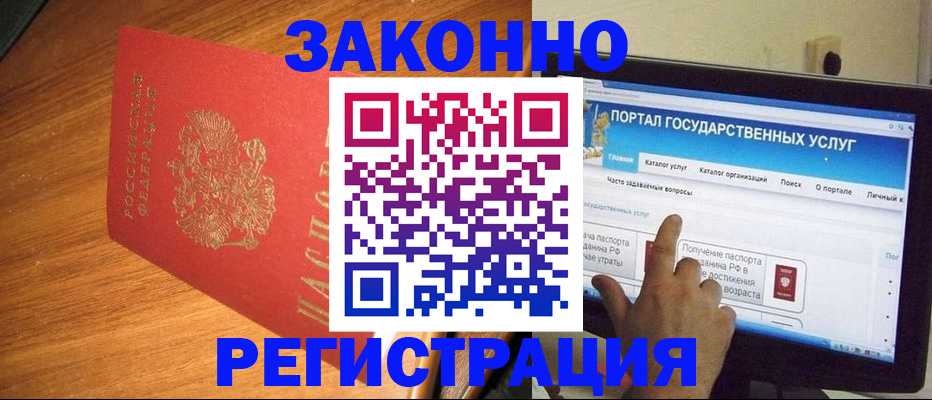 прописка в квартире в Кашине