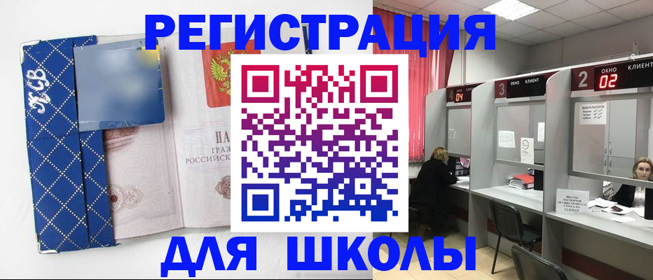 временная регистрация 2025 в Кашине